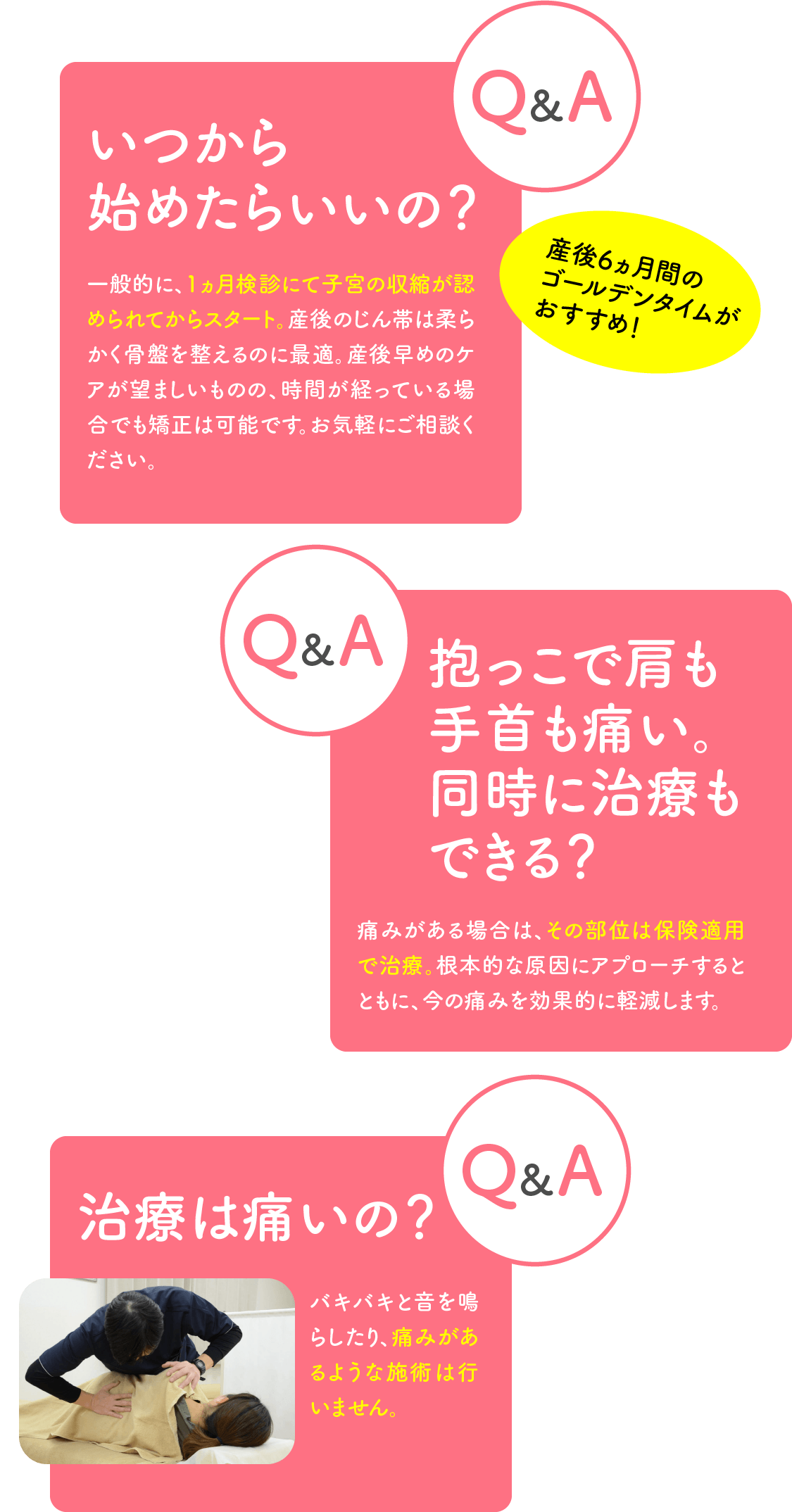 Q&A