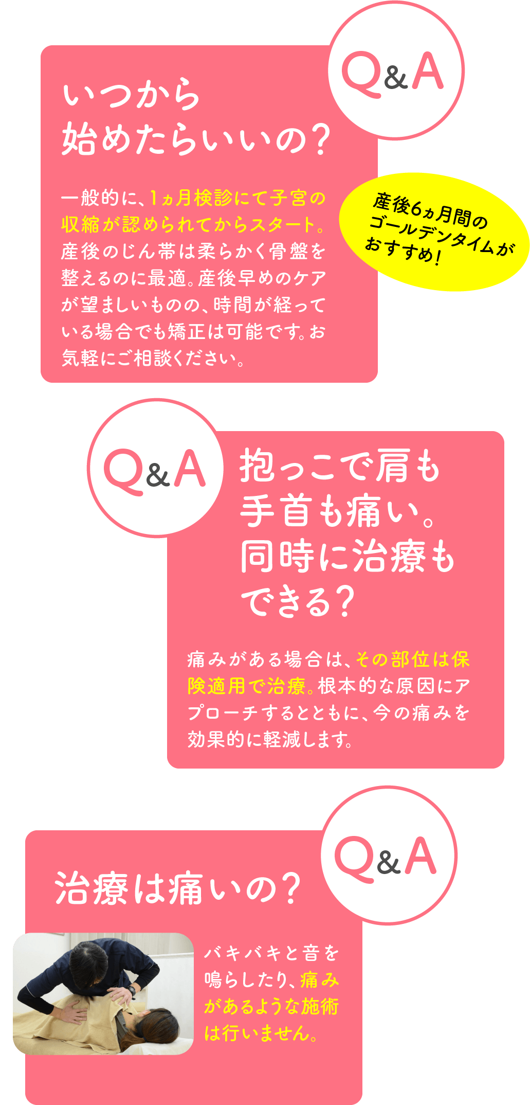 Q&A